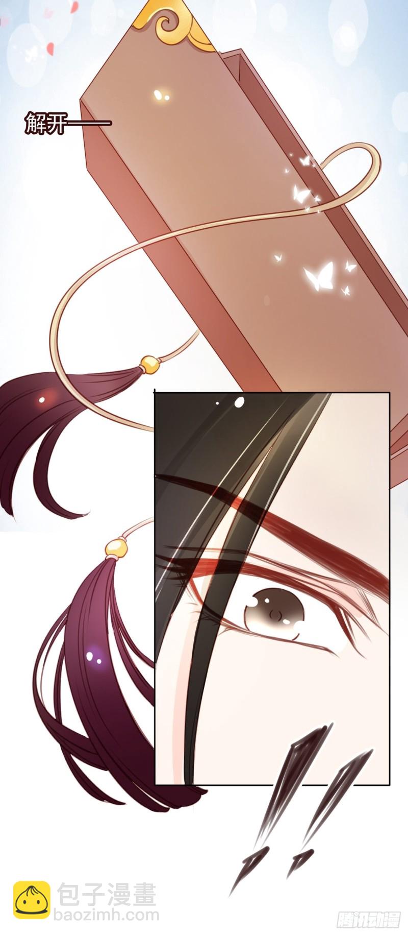 她成了病嬌君王的白月光 - 043 想看你穿女裝 - 2