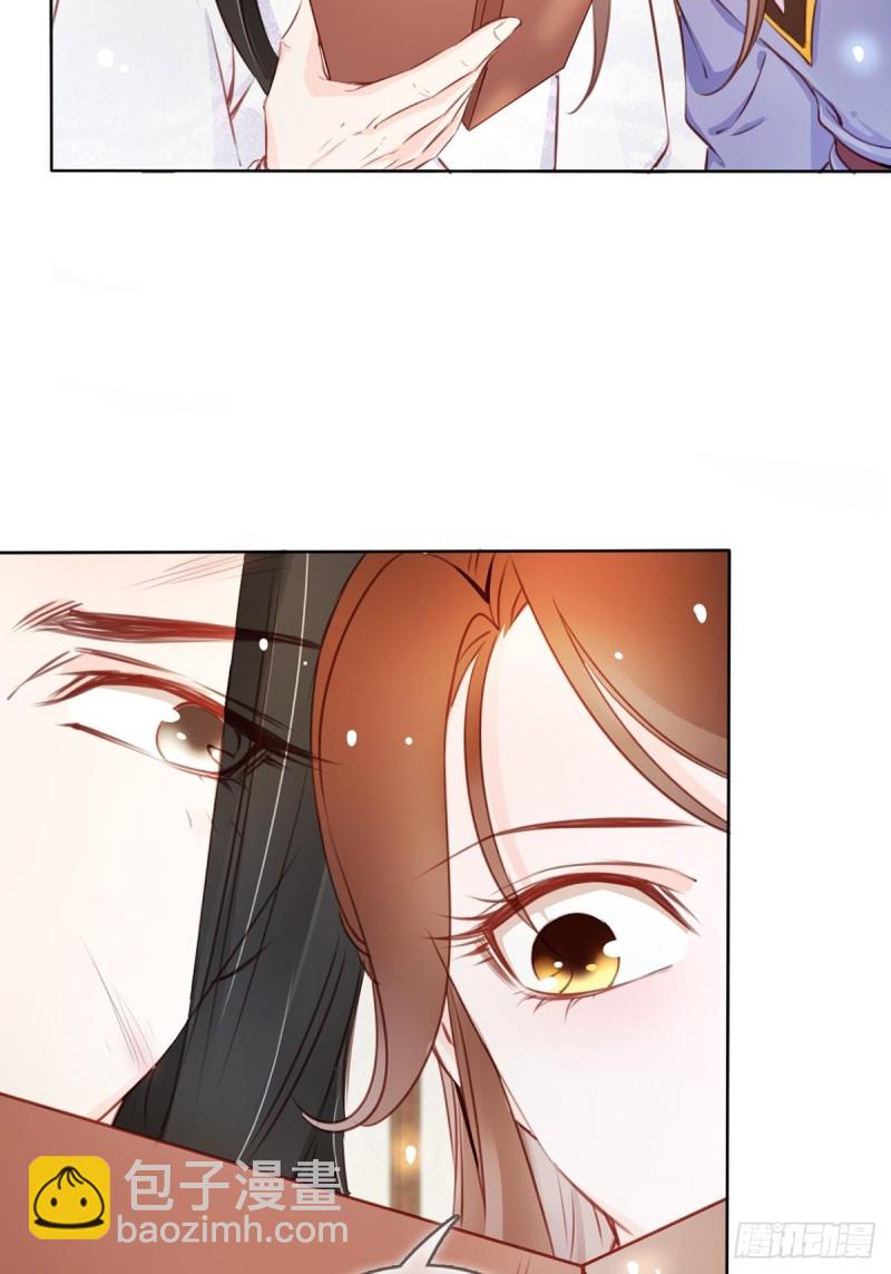 她成了病嬌君王的白月光 - 043 想看你穿女裝 - 4