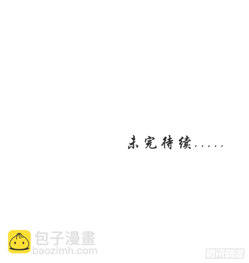 她成了病嬌君王的白月光 - 043 想看你穿女裝 - 1