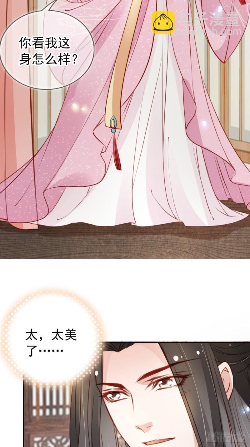 她成了病嬌君王的白月光 - 045 姜如女裝驚爲天人 - 2