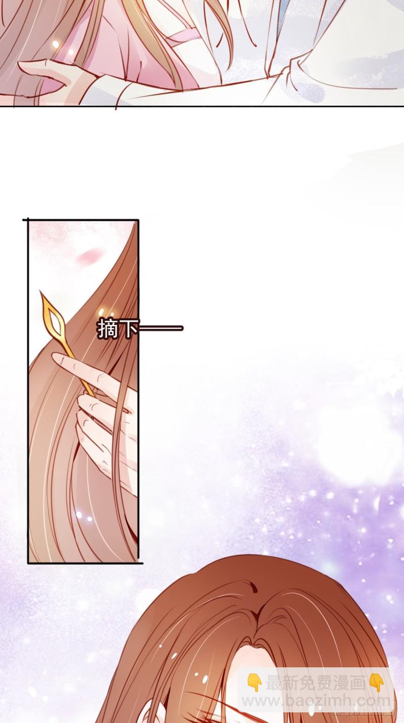 她成了病嬌君王的白月光 - 045 姜如女裝驚爲天人 - 4