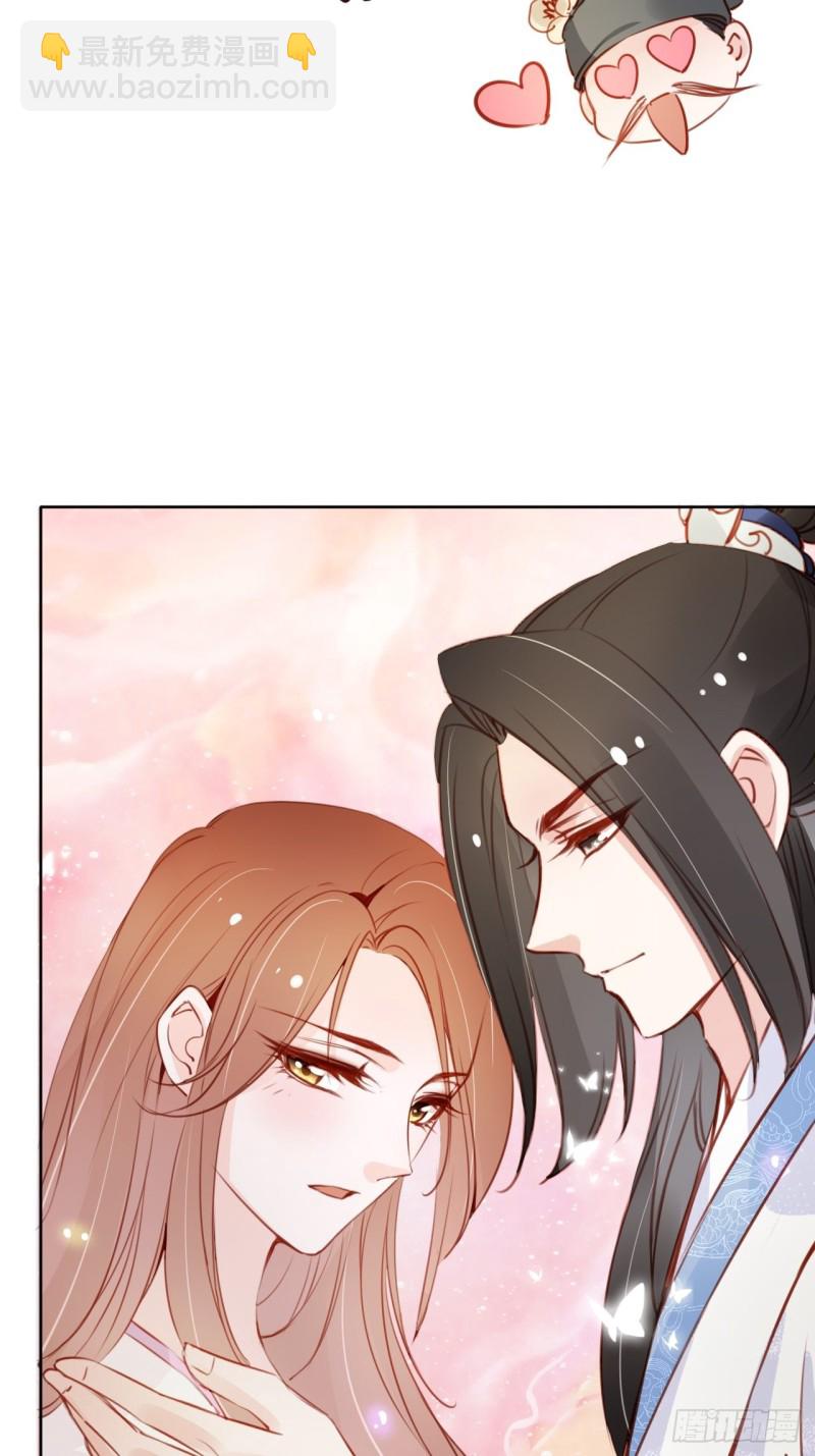 她成了病嬌君王的白月光 - 045 姜如女裝驚爲天人 - 6