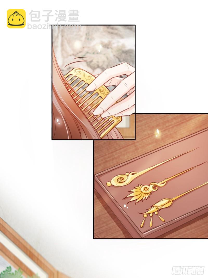 她成了病嬌君王的白月光 - 045 姜如女裝驚爲天人 - 4