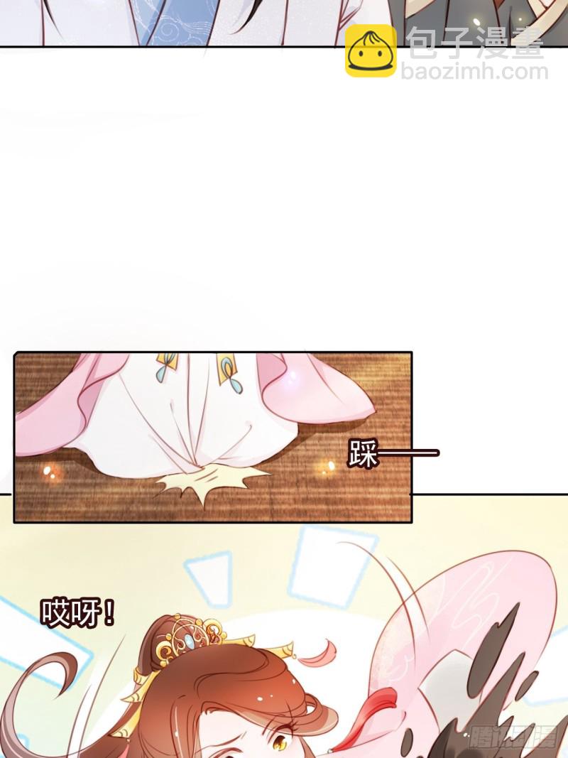 她成了病嬌君王的白月光 - 045 姜如女裝驚爲天人 - 7