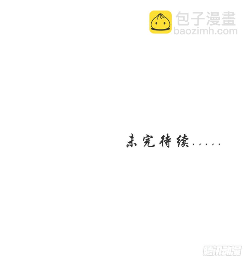 她成了病嬌君王的白月光 - 045 姜如女裝驚爲天人 - 6