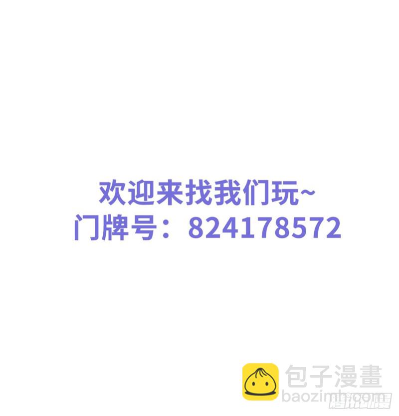 她成了病嬌君王的白月光 - 045 姜如女裝驚爲天人 - 4