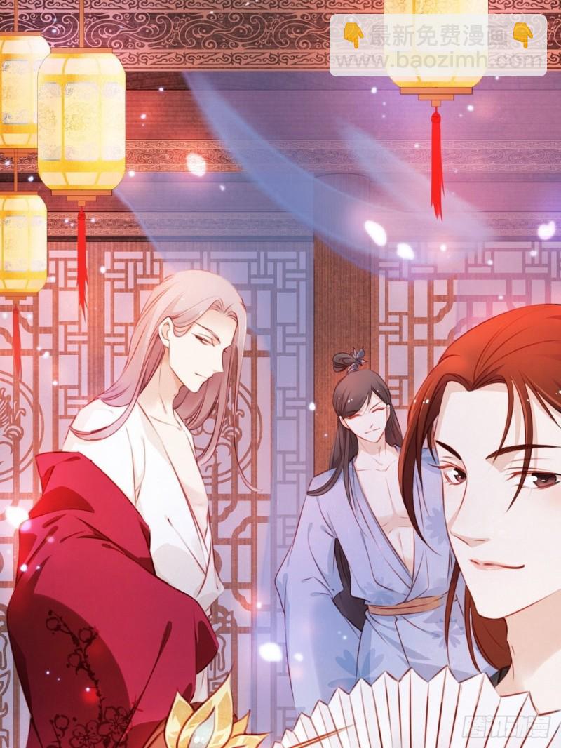 她成了病嬌君王的白月光 - 005 小命即將不保 - 7