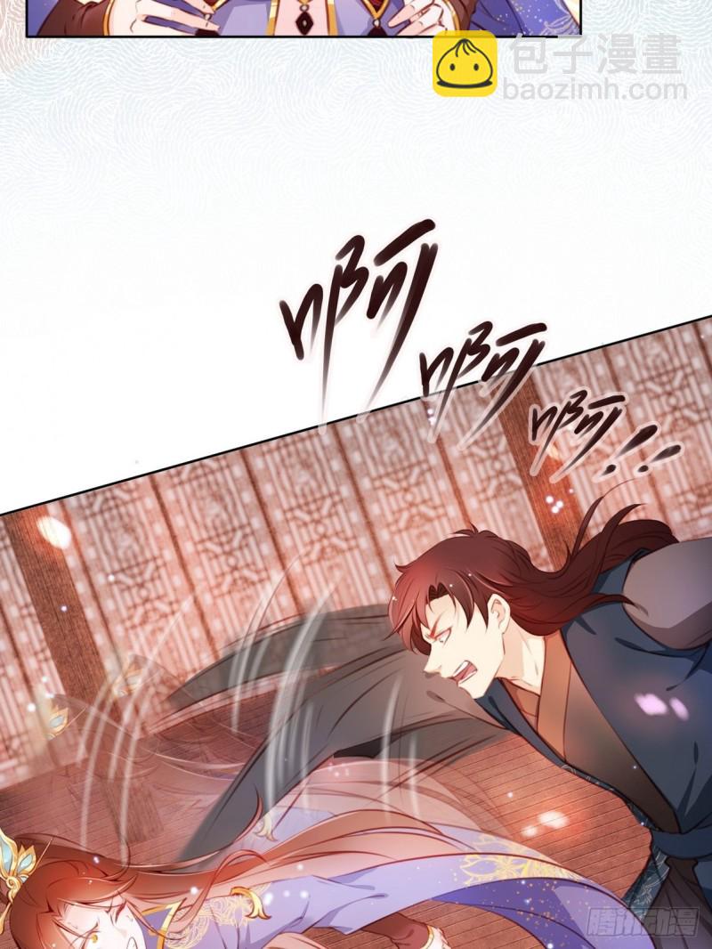 她成了病嬌君王的白月光 - 005 小命即將不保 - 5