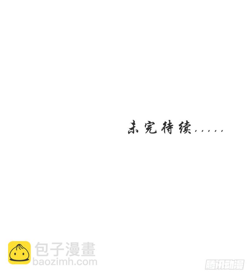 她成了病嬌君王的白月光 - 005 小命即將不保 - 7