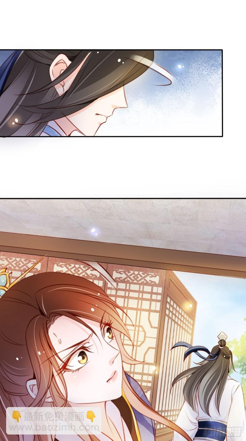 她成了病嬌君王的白月光 - 067 只能當個渣男了 - 1