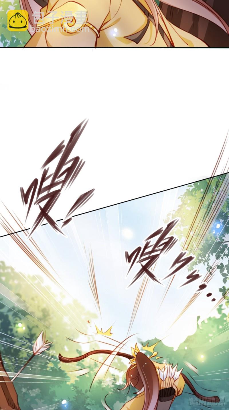 她成了病嬌君王的白月光 - 067 只能當個渣男了 - 1