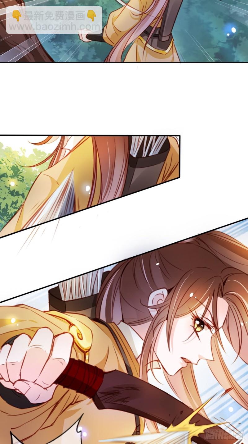 她成了病嬌君王的白月光 - 067 只能當個渣男了 - 2