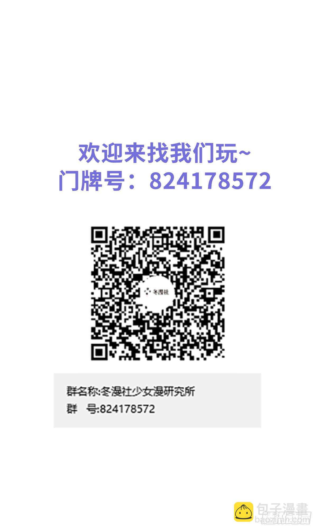 她成了病嬌君王的白月光 - 007 你該成親了(2/2) - 1