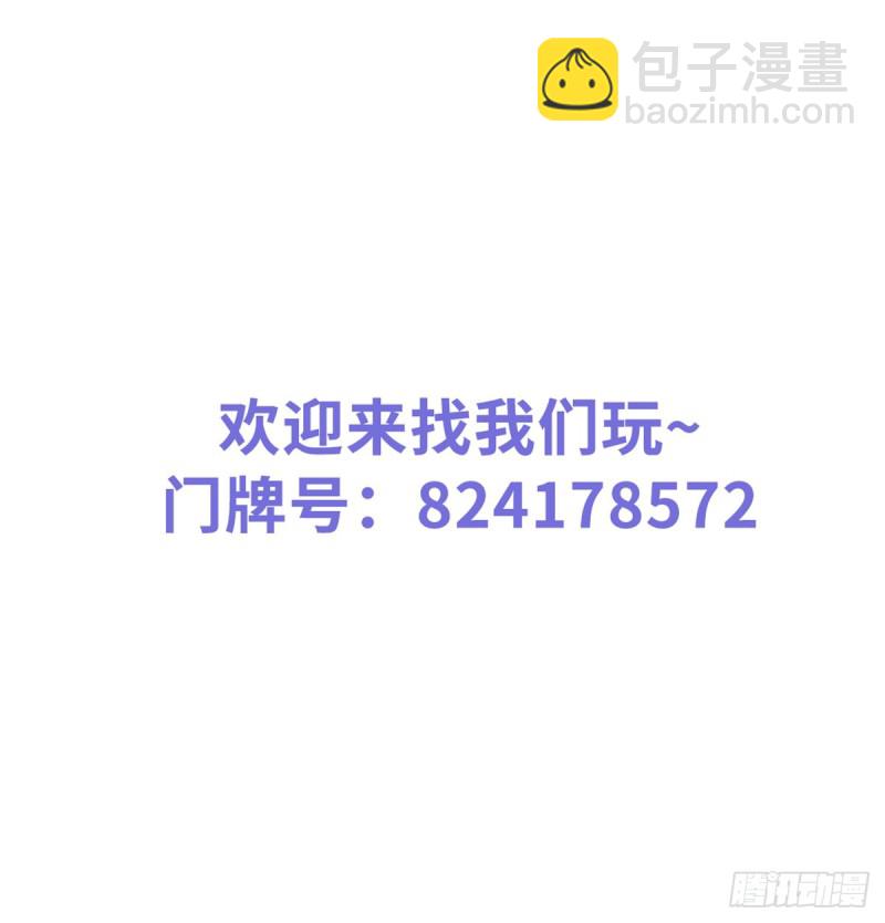 她成了病嬌君王的白月光 - 069 寶藏都是男主的(2/2) - 1