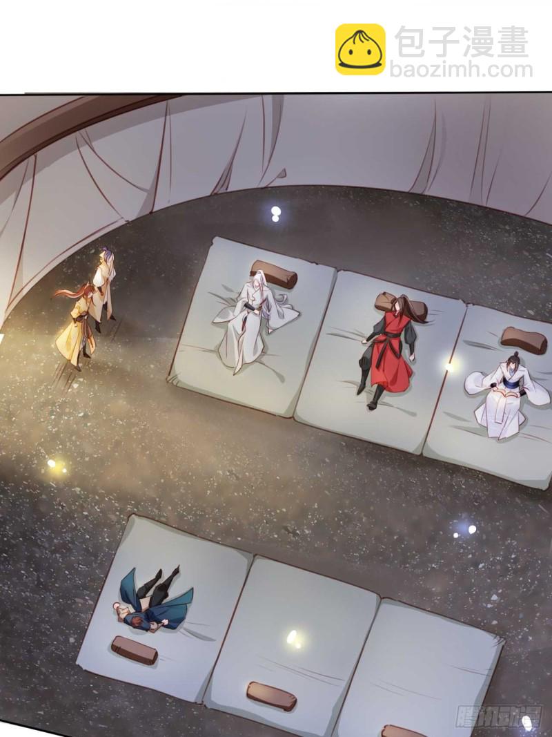 她成了病嬌君王的白月光 - 073 情敵見面分外眼紅 - 3