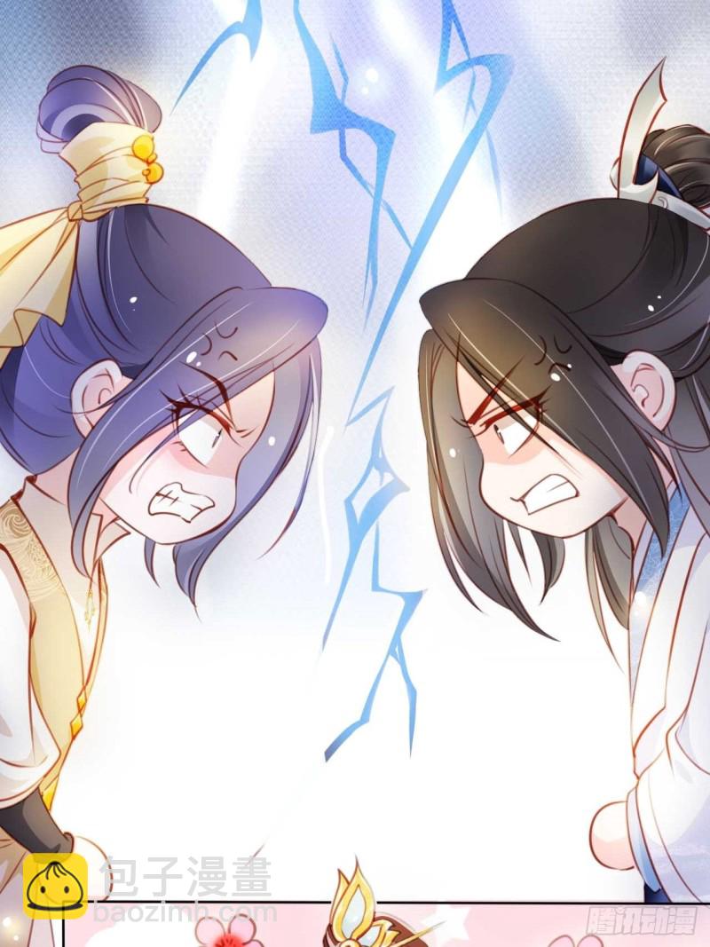 她成了病嬌君王的白月光 - 073 情敵見面分外眼紅 - 3