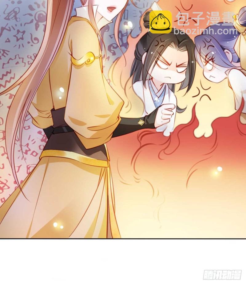 她成了病嬌君王的白月光 - 073 情敵見面分外眼紅 - 6