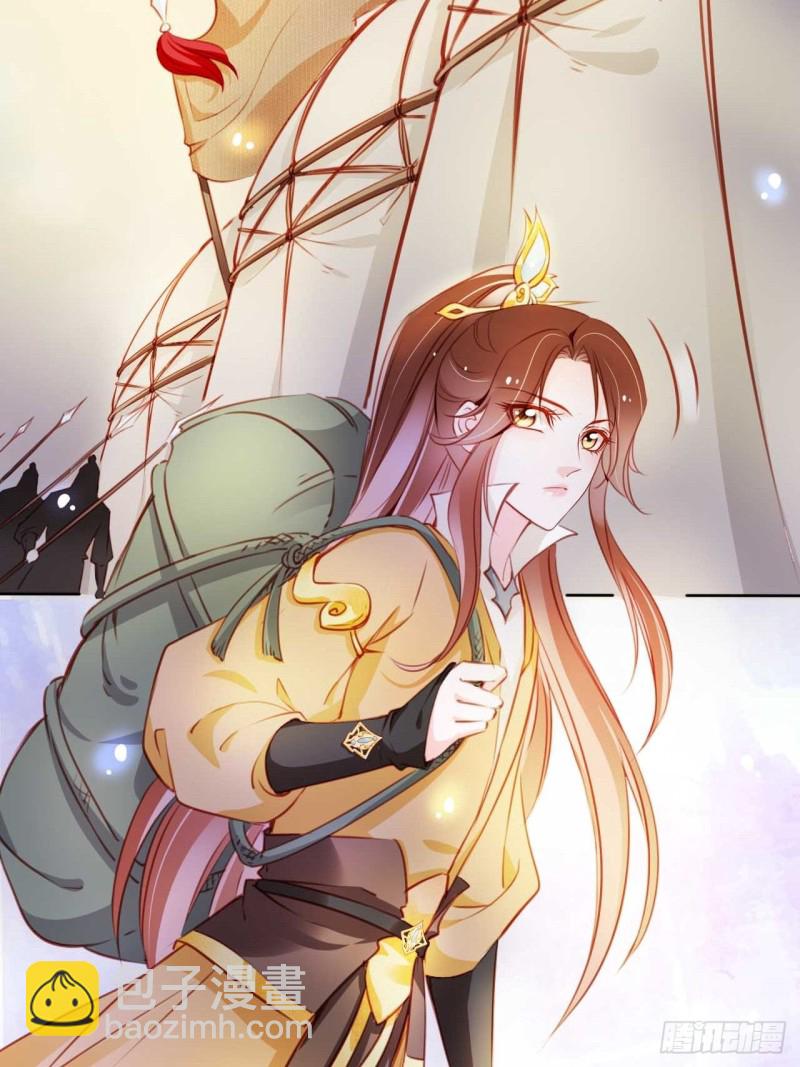 她成了病嬌君王的白月光 - 073 情敵見面分外眼紅 - 1