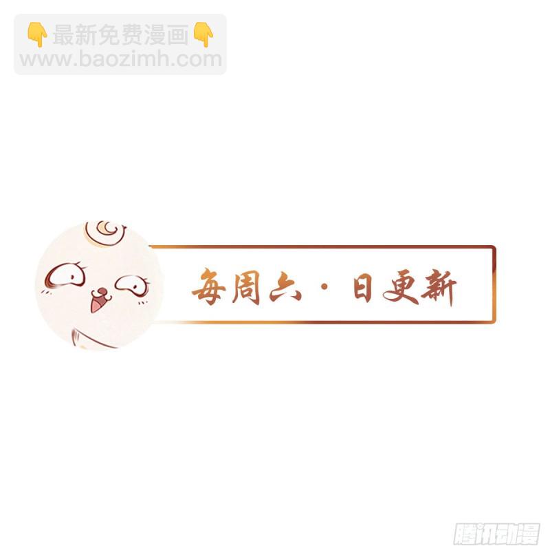 她成了病嬌君王的白月光 - 075 出來賣裝什麼清高(2/2) - 1