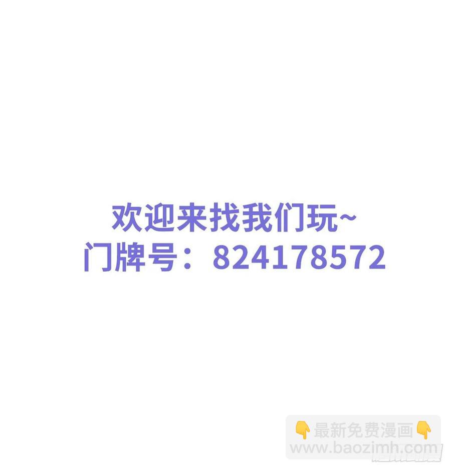 她成了病嬌君王的白月光 - 078 登徒子把他給看了 - 5