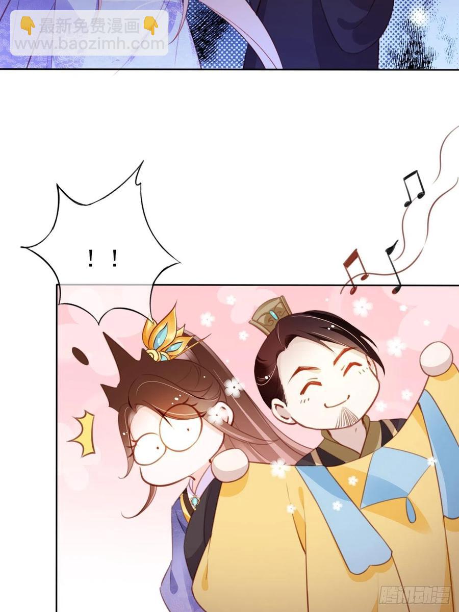 084 离别之前办大事-第84话