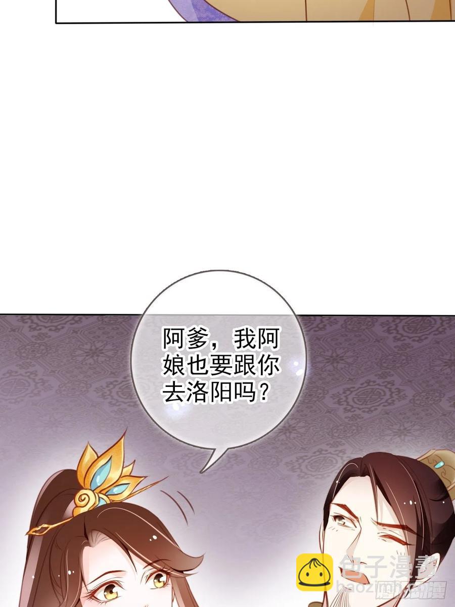 084 离别之前办大事-第84话