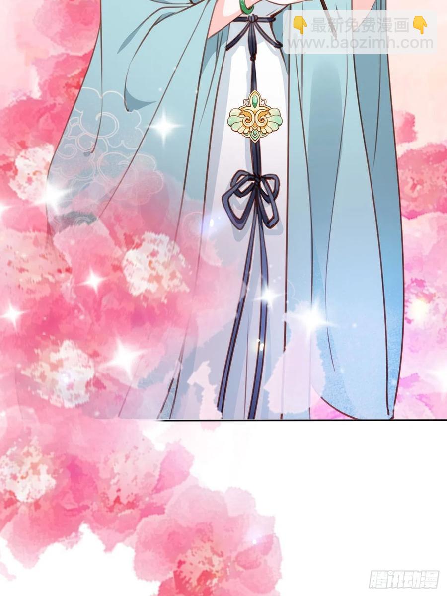 她成了病嬌君王的白月光 - 084 離別之前辦大事 - 4