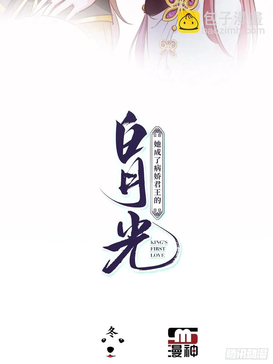 084 离别之前办大事-第84话