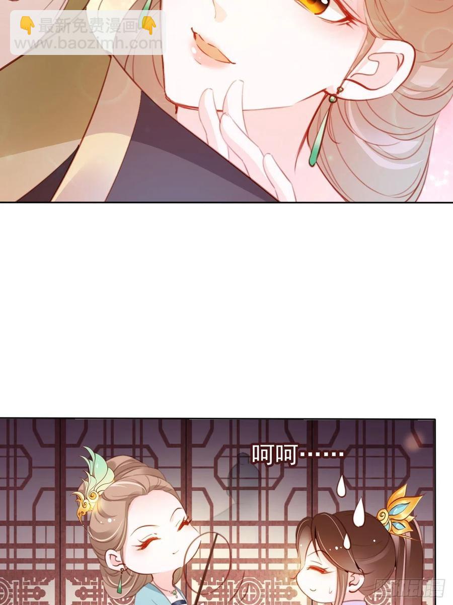 084 离别之前办大事-第84话