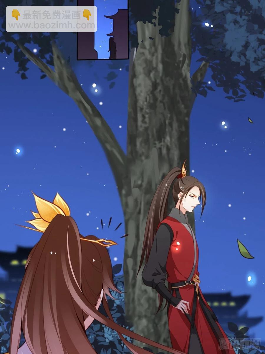 她成了病嬌君王的白月光 - 084 離別之前辦大事 - 5