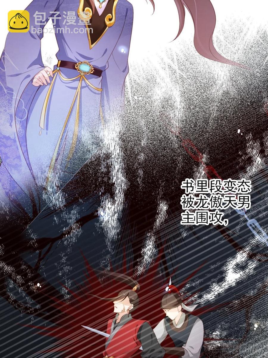 084 离别之前办大事-第84话