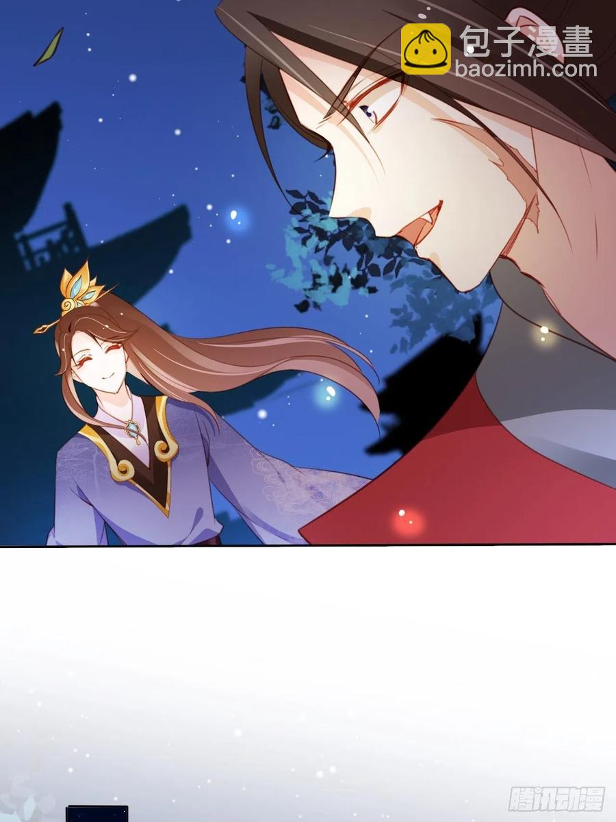 她成了病嬌君王的白月光 - 084 離別之前辦大事 - 4