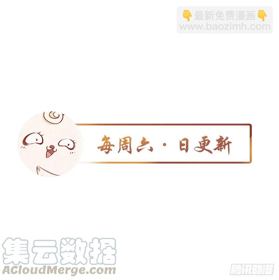 她成了病嬌君王的白月光 - 084 離別之前辦大事 - 1