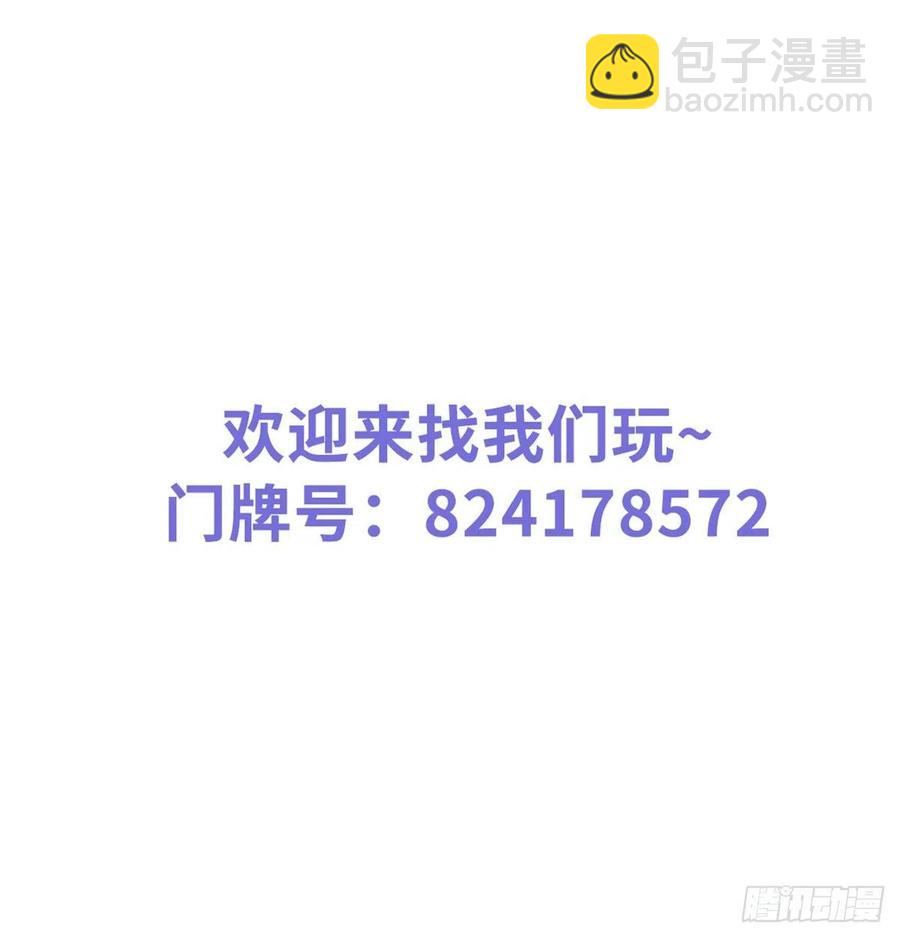 084 离别之前办大事-第84话