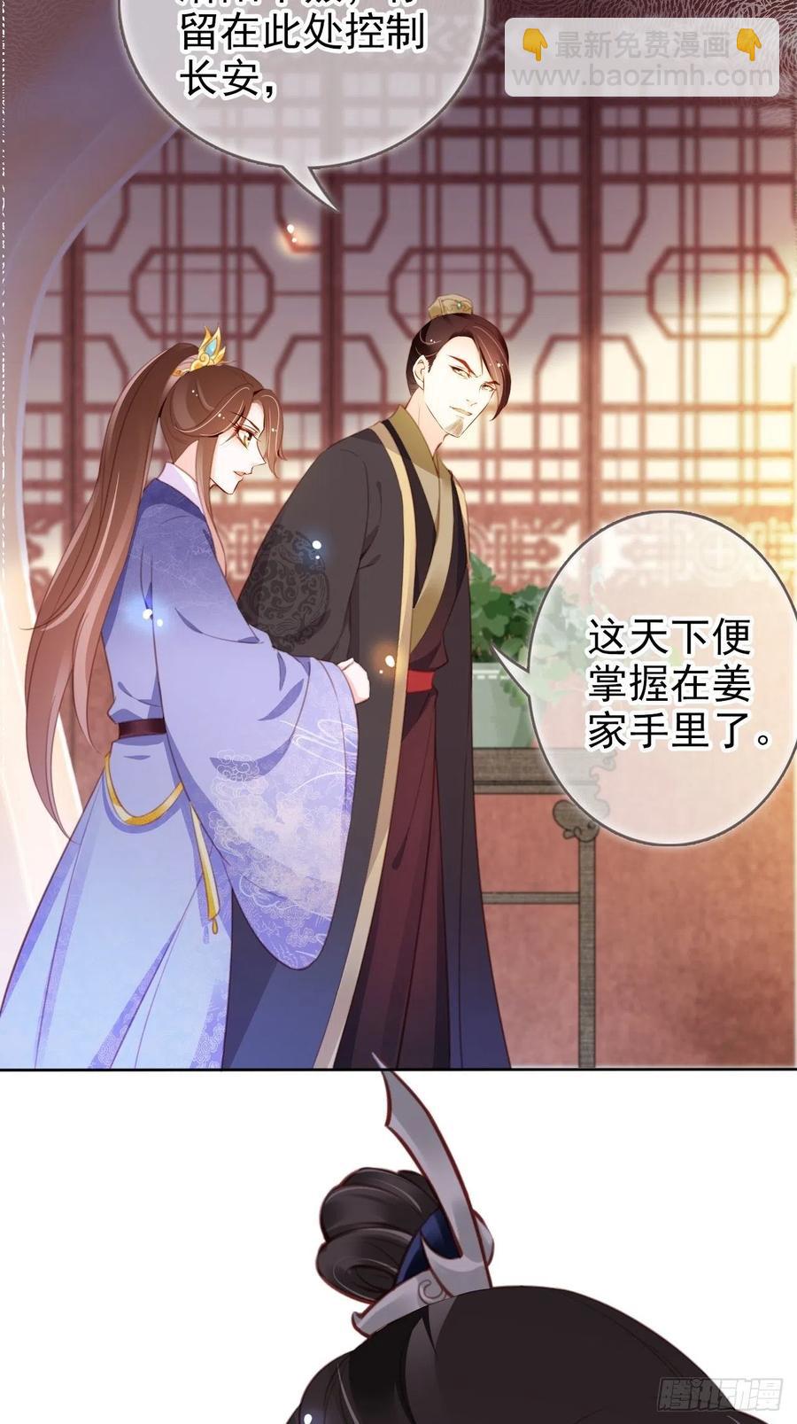 084 离别之前办大事-第84话