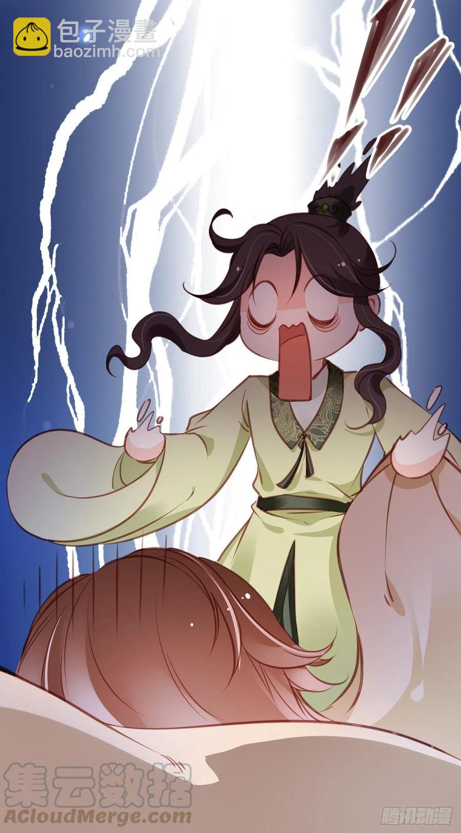 她成了病嬌君王的白月光 - 086 糟糕！被看到了！ - 5