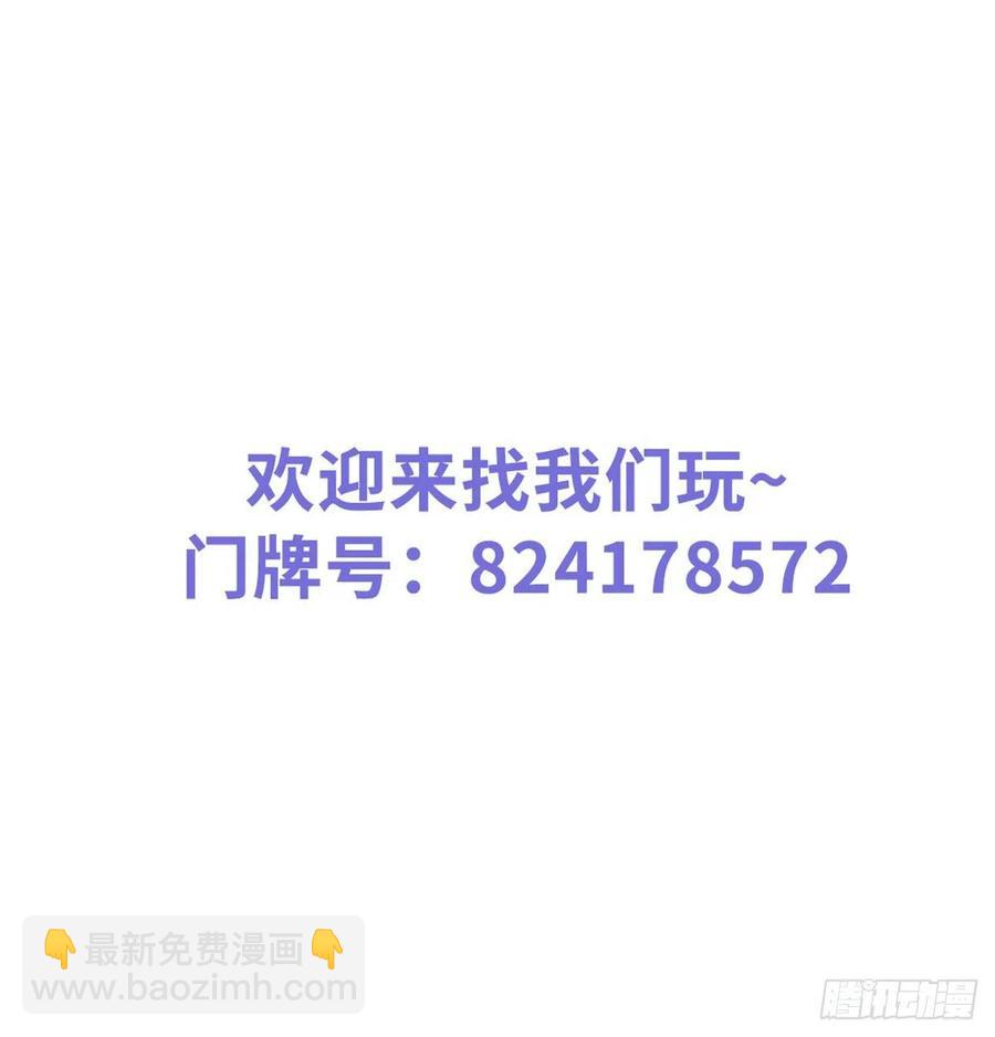 她成了病嬌君王的白月光 - 088 拯救長寧公主 - 2