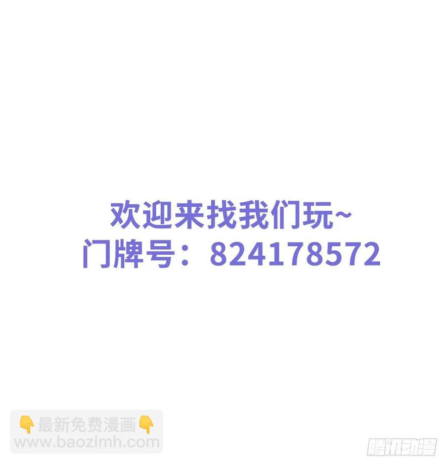 她成了病嬌君王的白月光 - 088 拯救長寧公主 - 2