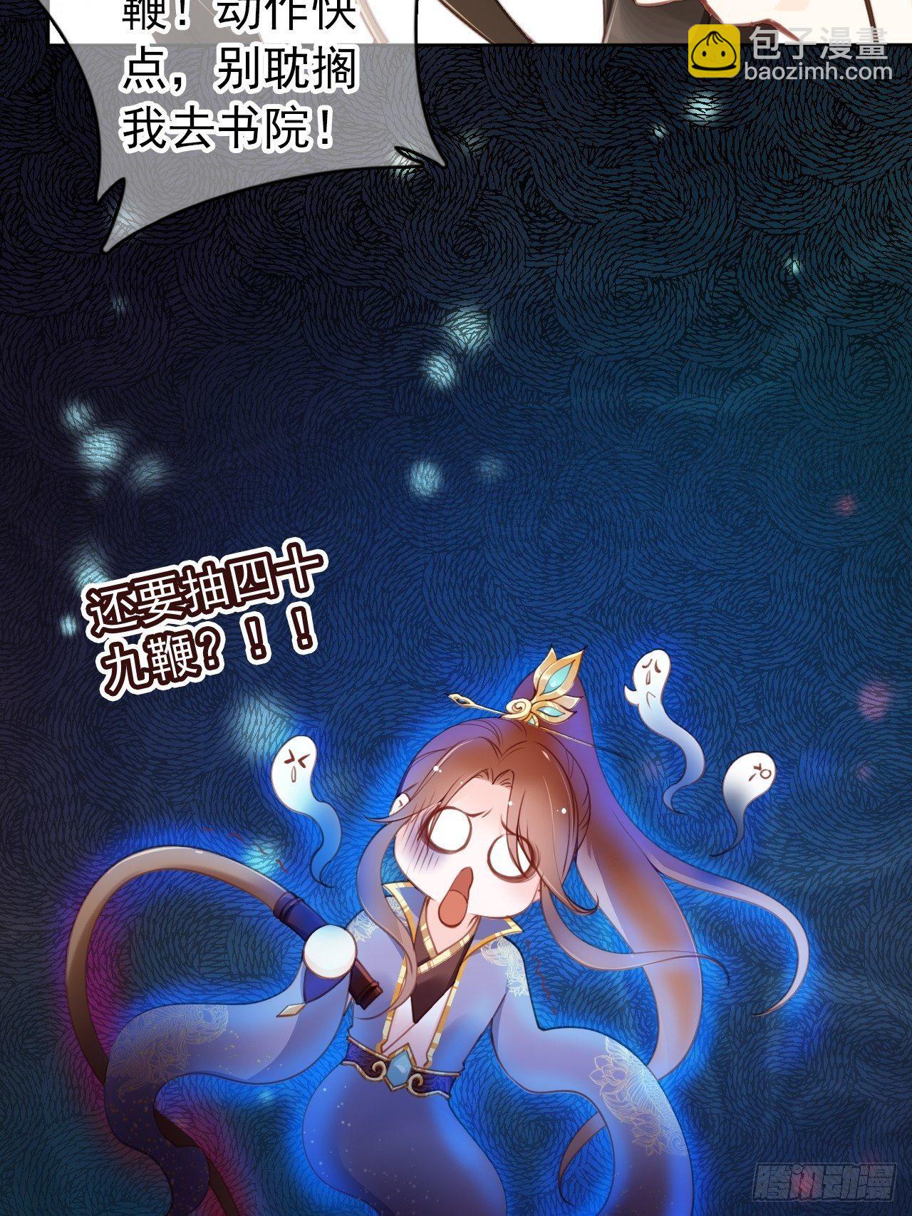 她成了病嬌君王的白月光 - 009 仇恨值越拉越高 - 4