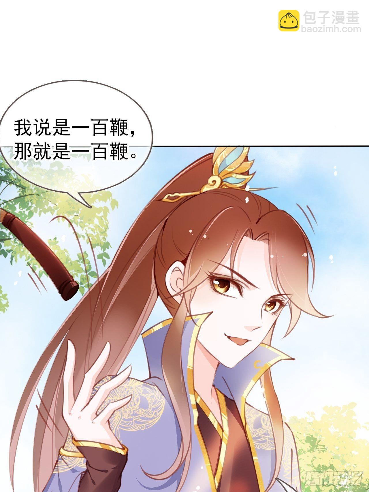 她成了病嬌君王的白月光 - 009 仇恨值越拉越高 - 7