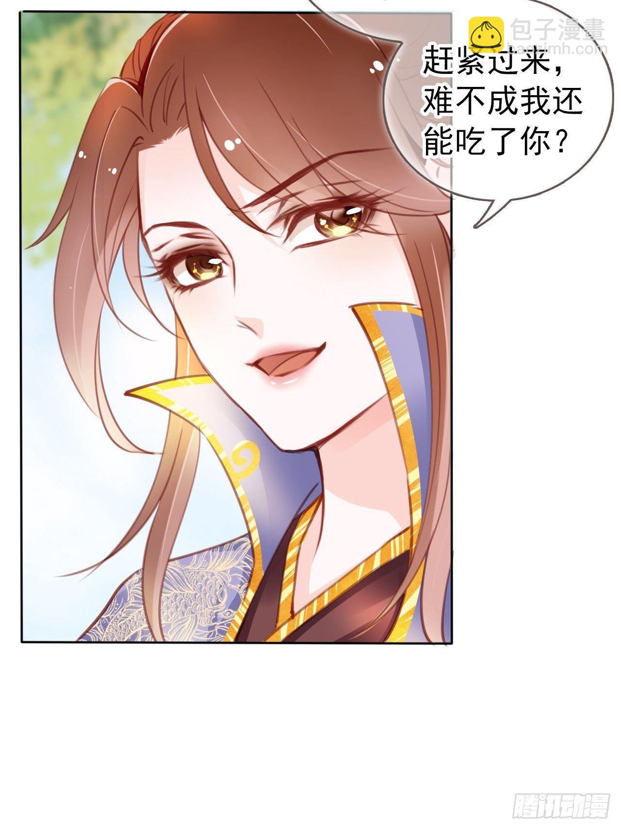 她成了病嬌君王的白月光 - 009 仇恨值越拉越高 - 3