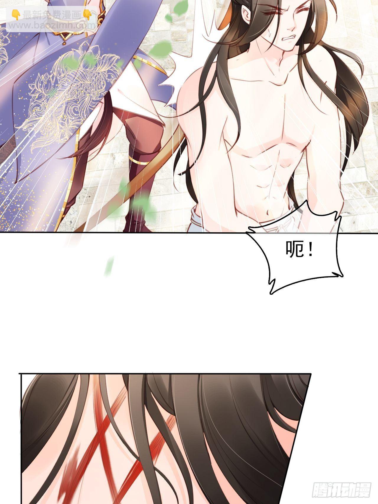 她成了病嬌君王的白月光 - 009 仇恨值越拉越高 - 4