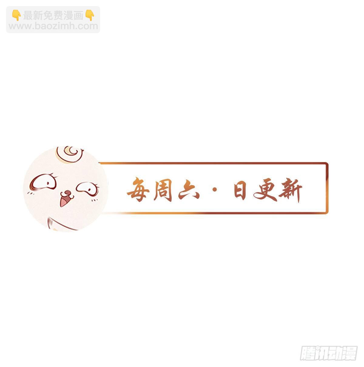 她成了病嬌君王的白月光 - 009 仇恨值越拉越高 - 7