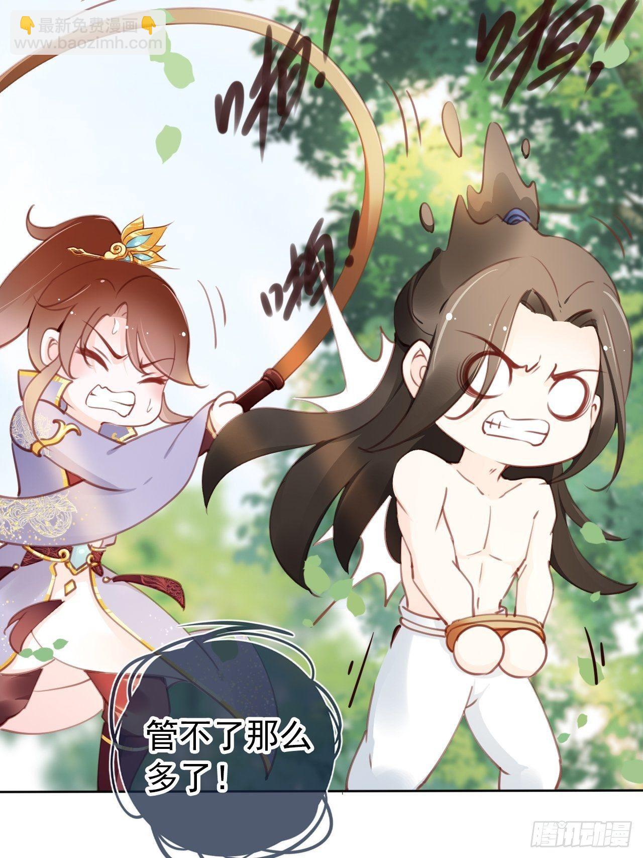 她成了病嬌君王的白月光 - 009 仇恨值越拉越高 - 1