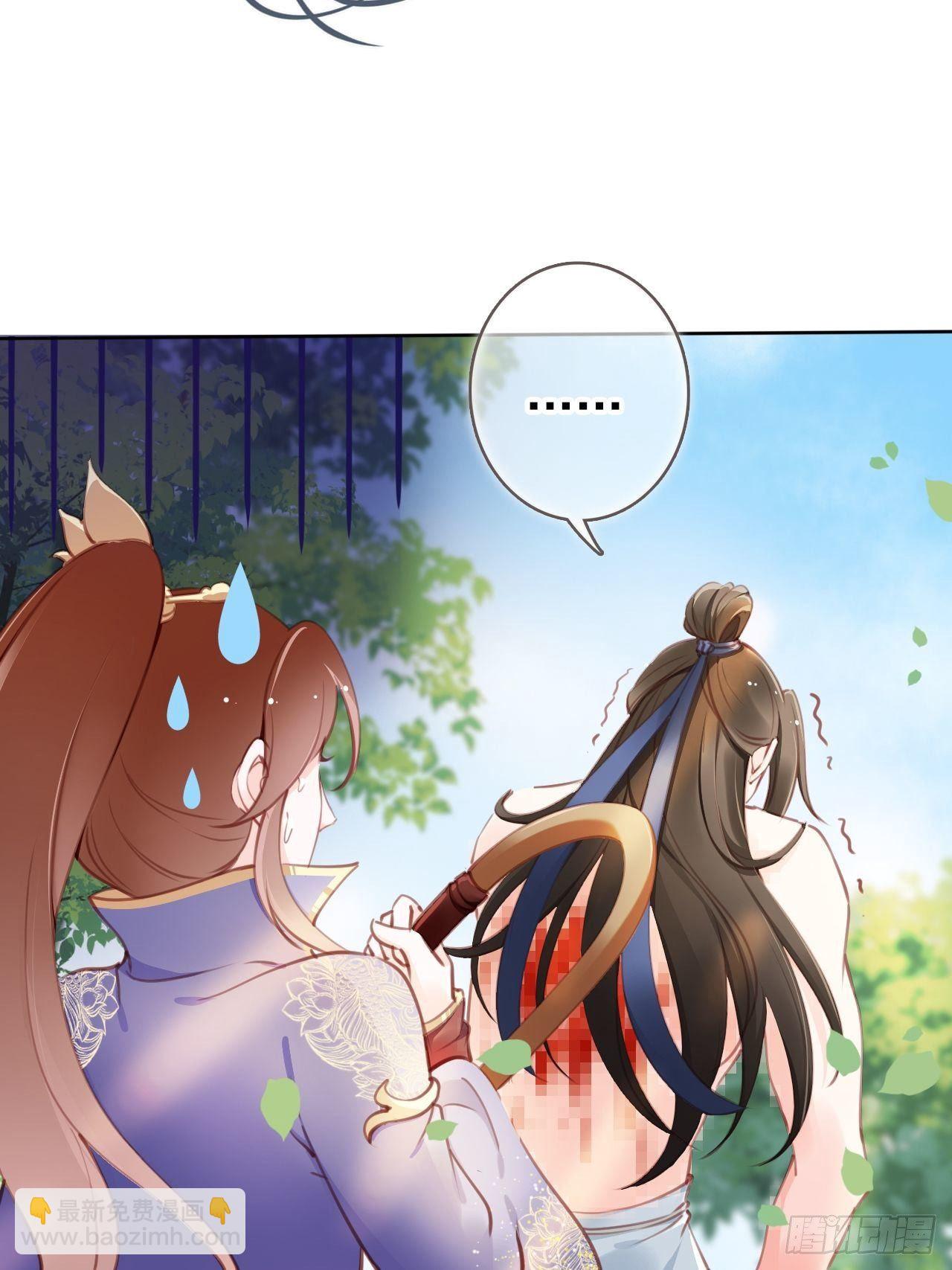 她成了病嬌君王的白月光 - 009 仇恨值越拉越高 - 2