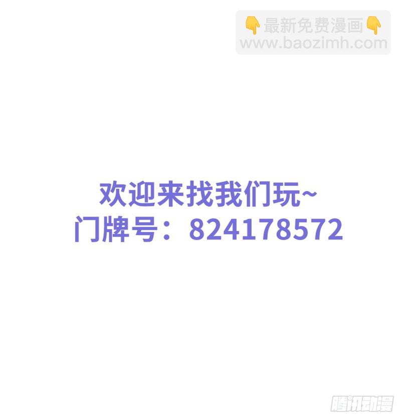 她成了病嬌君王的白月光 - 090 不要臉的臭流氓 - 5