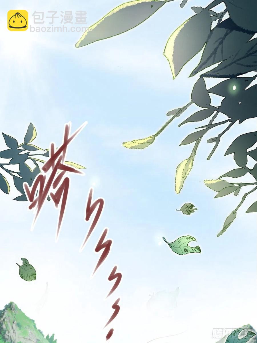 她成了病嬌君王的白月光 - 092 大當家有喜了！ - 3