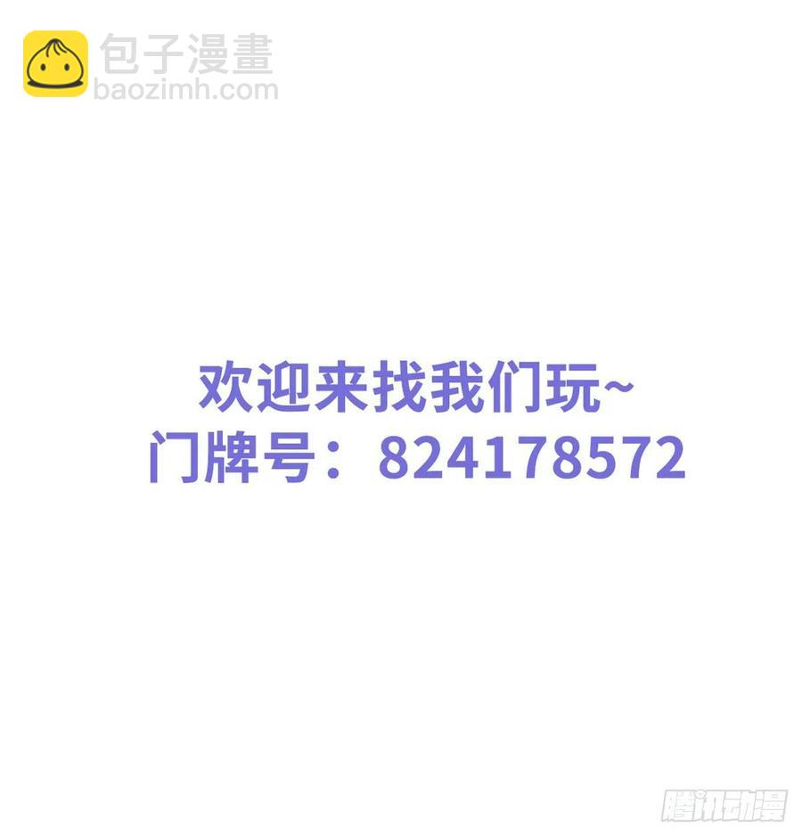 她成了病嬌君王的白月光 - 092 大當家有喜了！ - 2