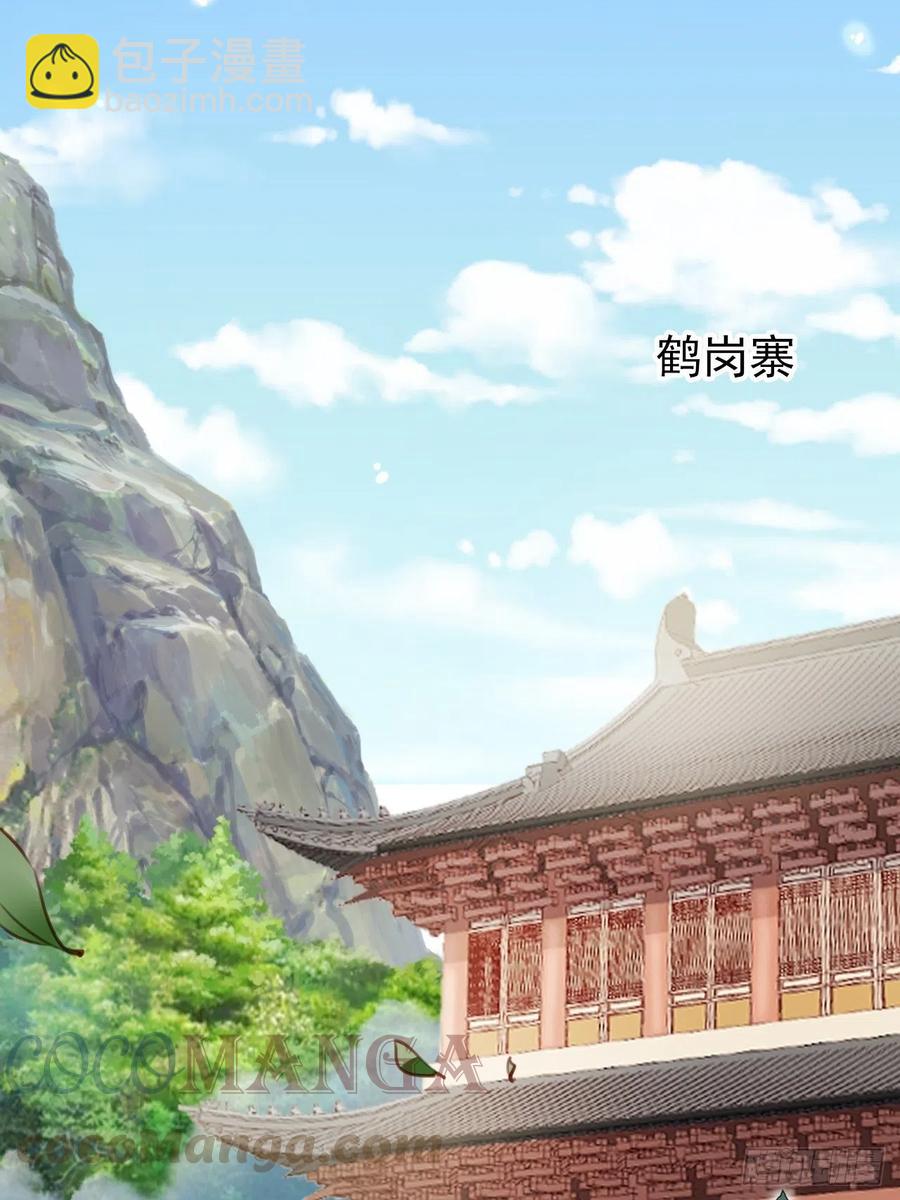 她成了病嬌君王的白月光 - 094 龍鳳胎 - 3