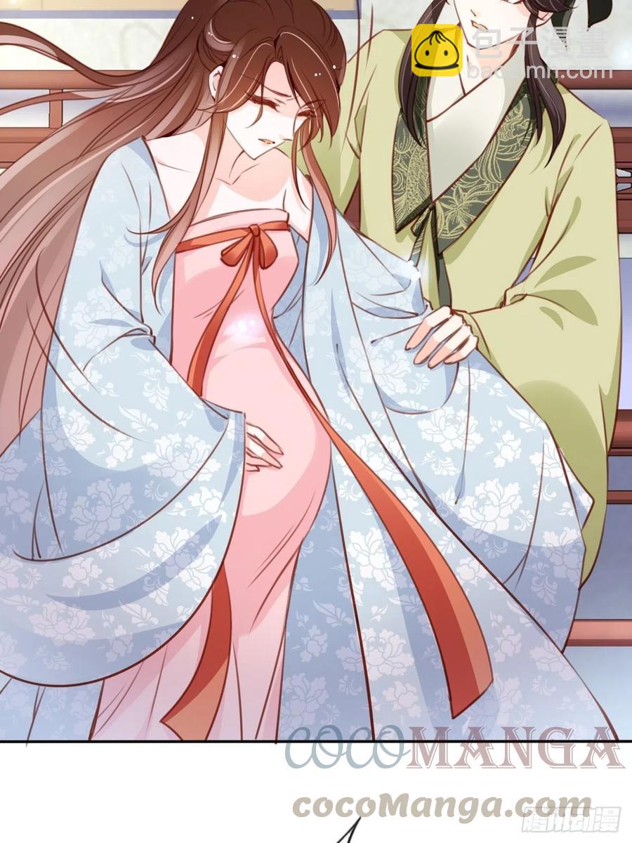 她成了病嬌君王的白月光 - 094 龍鳳胎 - 2